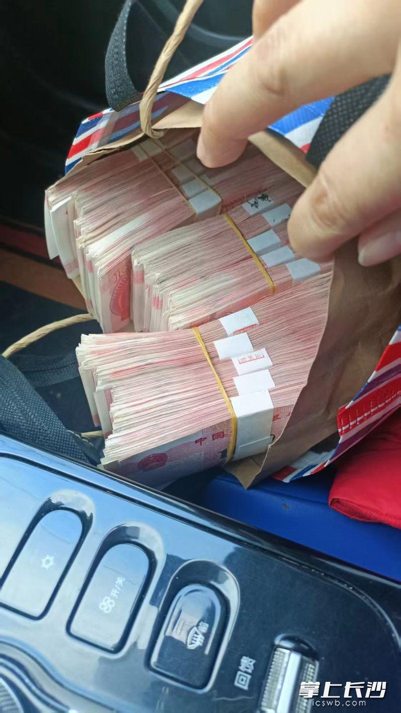 捡到15万现金长沙的姐毫不犹豫将车开到派出所
