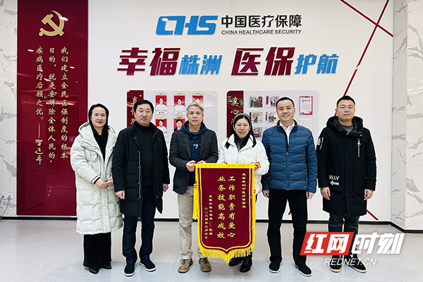 株洲的保险公司有哪些(株洲人寿保险公司电话号码)