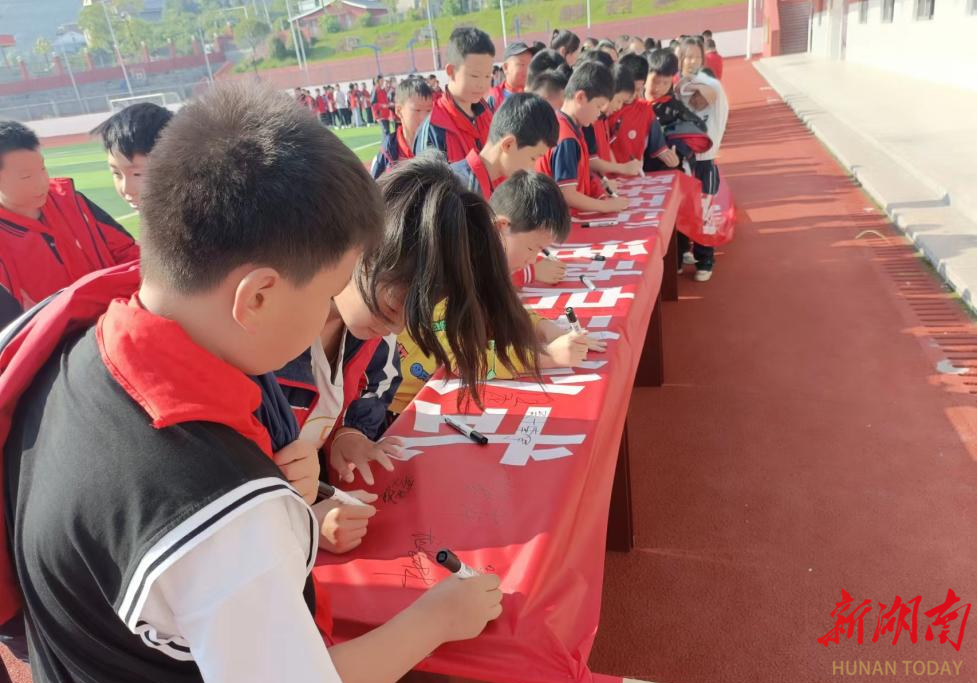 花垣县芙蓉学校第二届心理健康月活动顺利启动_腾讯新闻