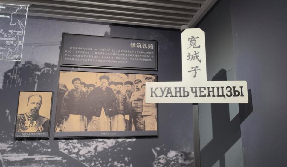 满铁档案首展 特殊文化IP揭露日本殖民侵略真相 _腾讯新闻