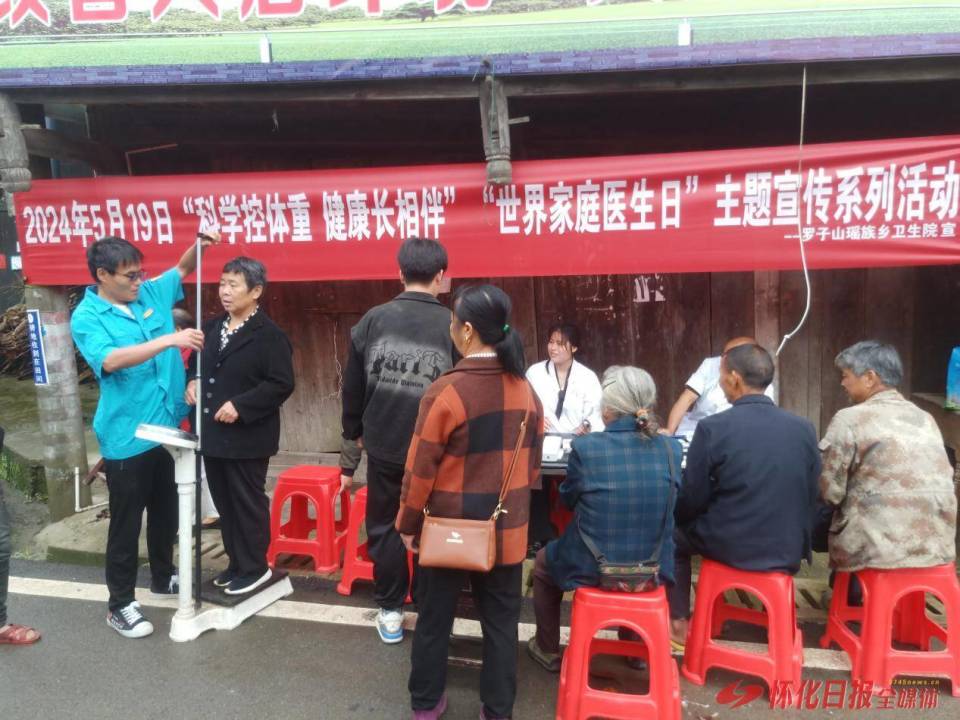 重点解读家庭医生签约服务和基本公共卫生服务项目的内容,模式和渠道