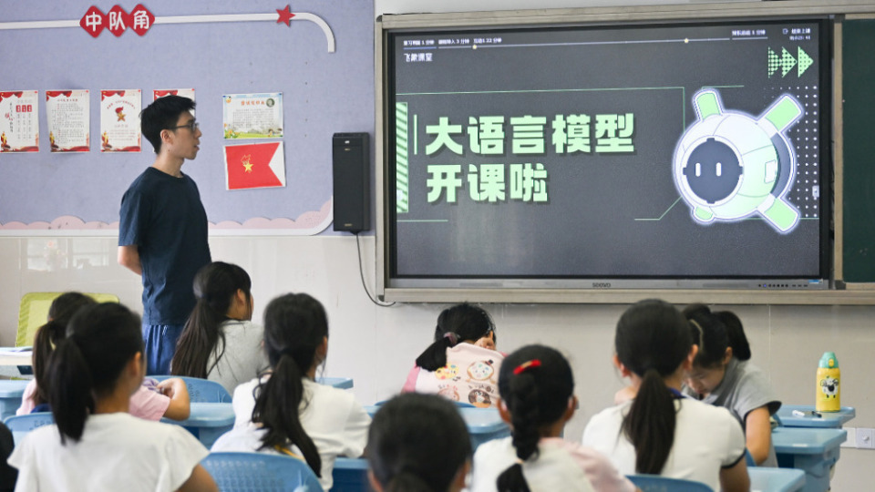 浙江部署推进中小学人工智能通识教育，明确各学段培养目标_腾讯新闻