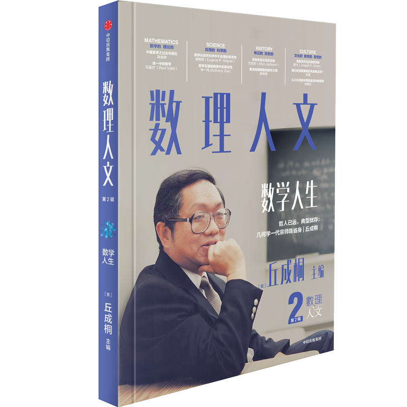 不可不看· 每周新书丨2025年第47-48周