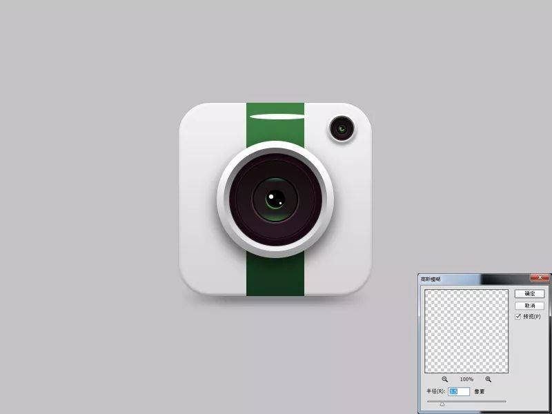 ps微写实相机图标