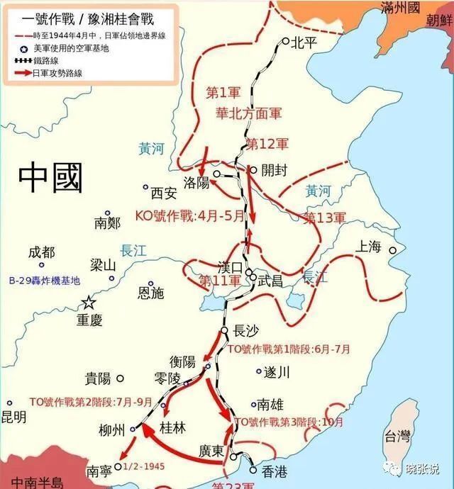 二战，中国战场牵制了多少日本军队？_腾讯新闻