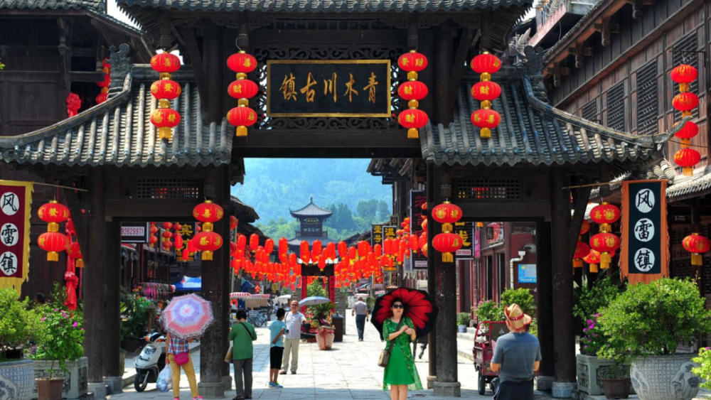 5折优惠.1,汉江源景区5.