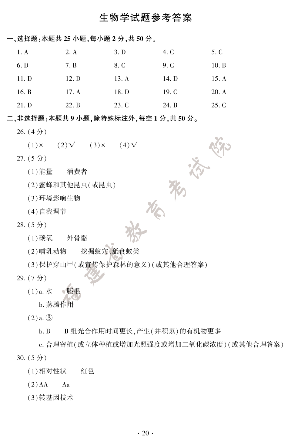 7bbc4f129b4b66280bb79e140818a91a.png