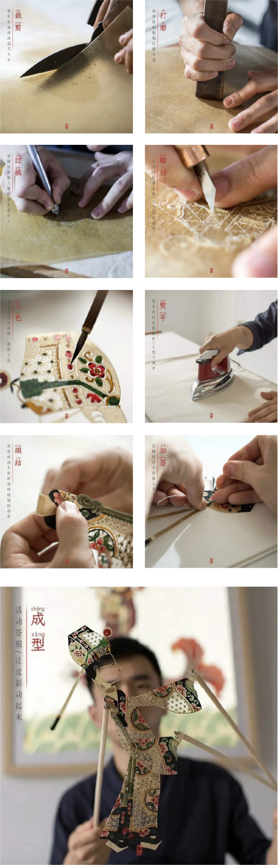 虹桥艺术中心喊你来看皮影戏