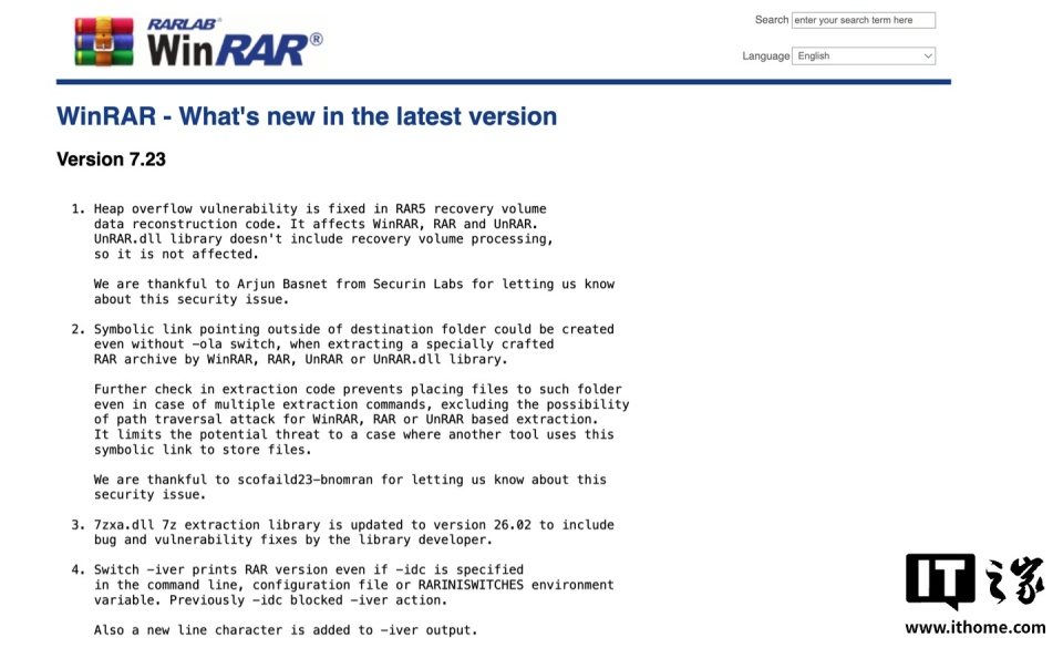 压缩软件 WinRAR 发布 7.23 版本，修复内存溢出与路径遍历漏洞_腾讯新闻