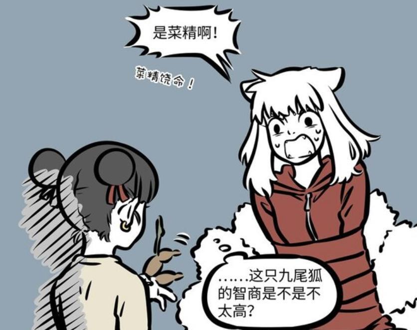 非人哉：九月帮助过哪吒3次，假扮家长，对付地涌夫人-古次元