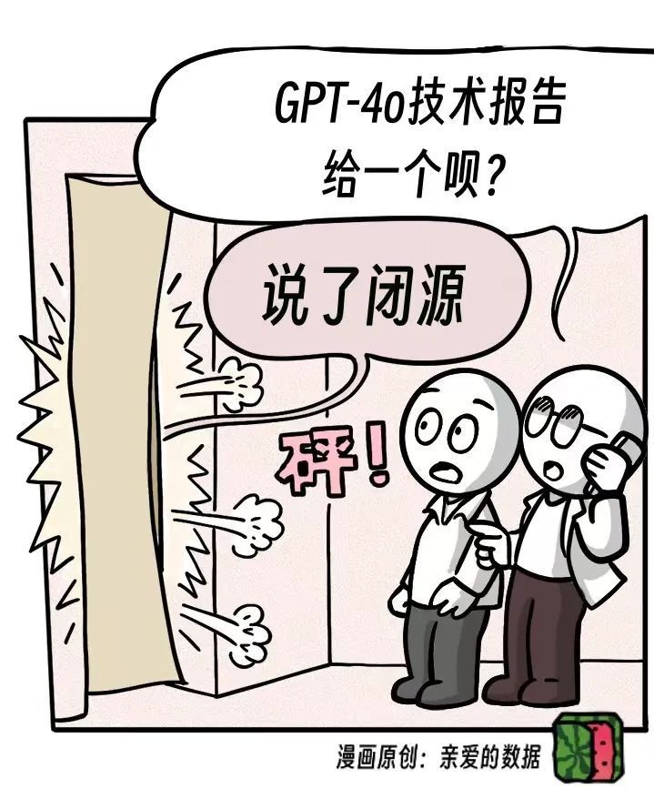 gpt-4o"成精了":推测技术原理,附送"美国湾区"小道消息