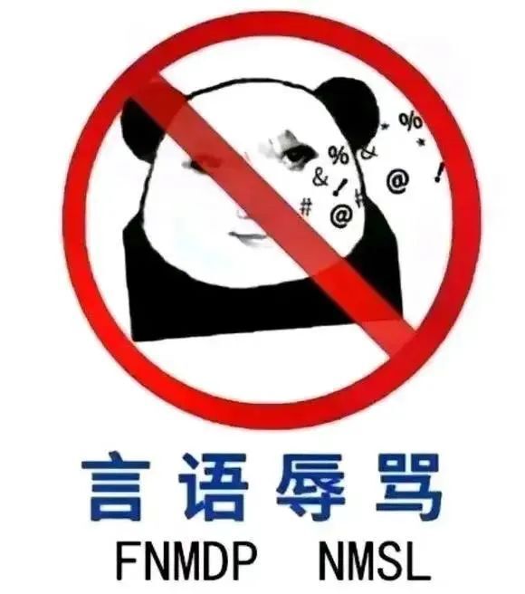 称自己直播间的网友都是本科生以上,因为学历低的没素质!