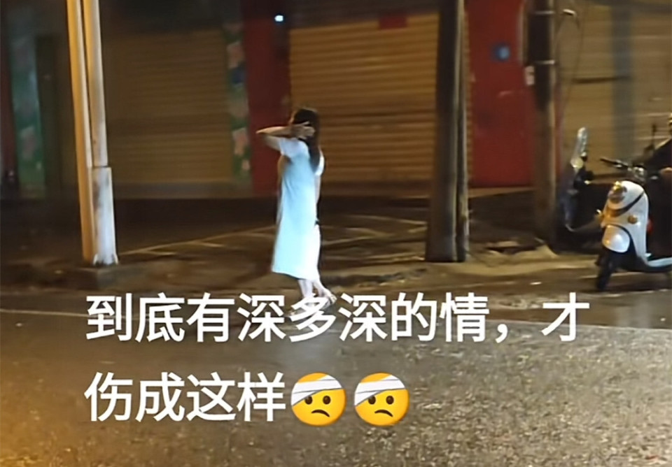 海南一女子为情所伤疑似精神受到了刺激深夜在街头唱着情歌