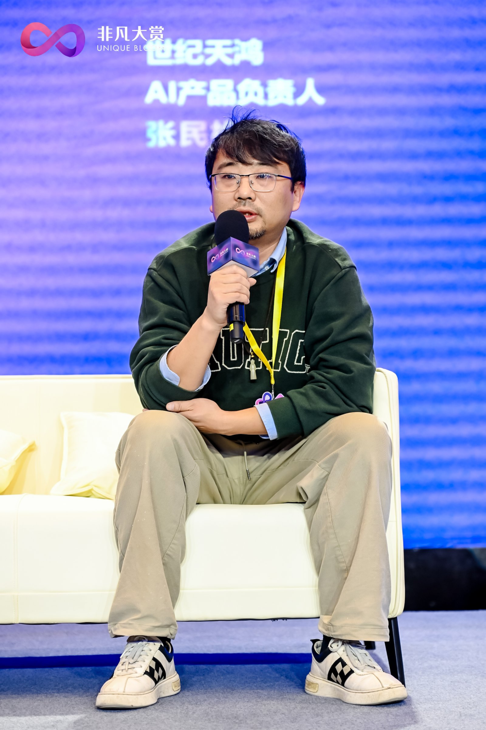 把脑子里的经验卖10000次：AI时代，请停止单纯出卖劳动力 · 原文图片 4