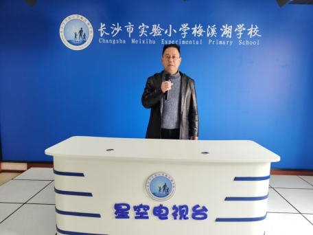 长沙市实验小学梅溪湖学校举行春季开学典礼_腾讯新闻