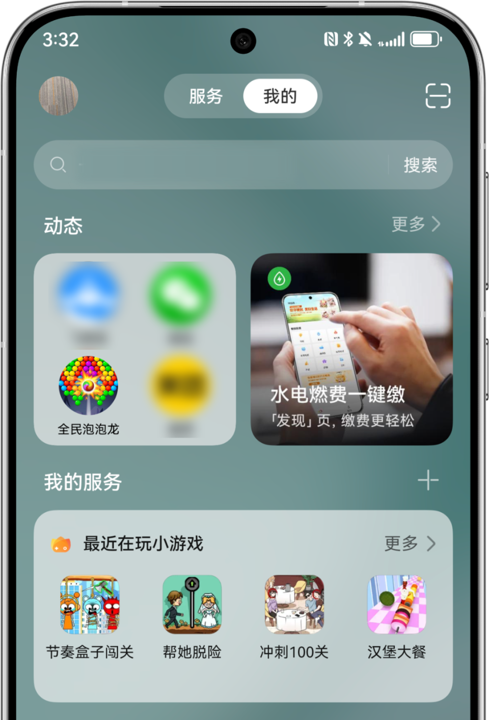 小游戏居然还能这么玩？