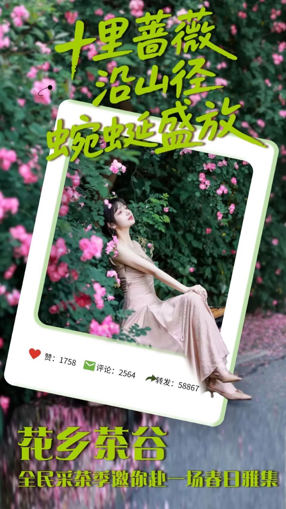 五一不用去远方，黄陂就是好地方_腾讯新闻