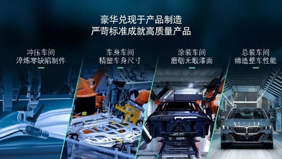 【汽車人】新5系的品質 源自對時間的敬畏_騰訊新聞