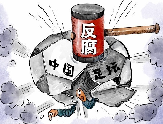 "操纵体育比赛"为何亟待"入刑"_腾讯新闻