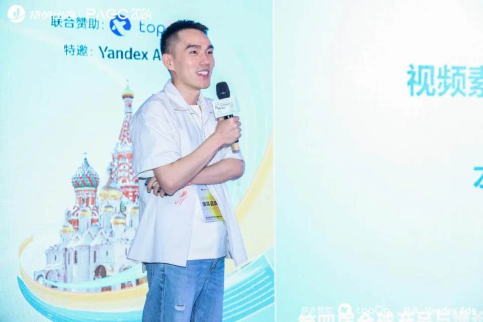 pagc2024丨中国出海企业"奔赴"俄罗斯蓝海 有哪些认知需要对齐?