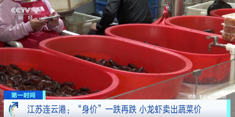 大降价！你爱吃的它，一跌再跌