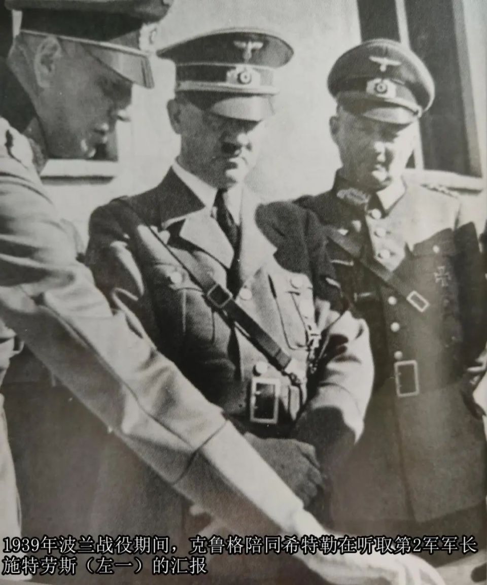 人物篇】克鲁格：甩锅大师-腾讯新闻