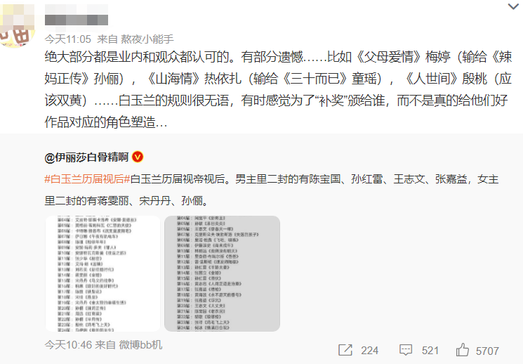 �����������Ů������Ů����Խƾ�衶��ί��Ժ���������� ����������