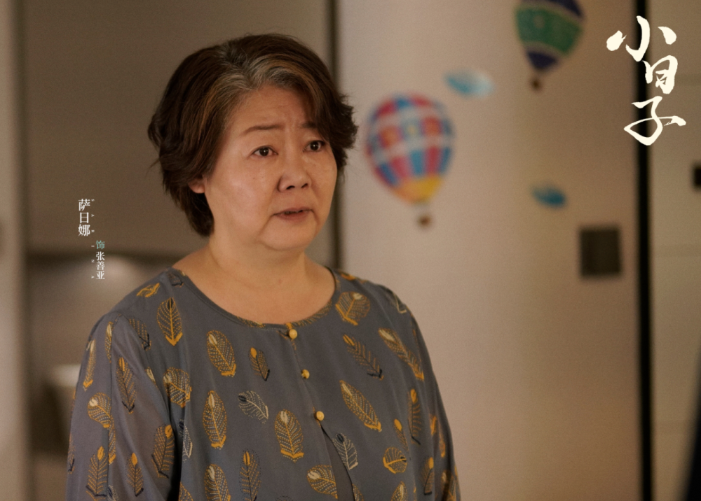 电视剧《小日子》,解读顾茉莉,惹不起的富家女,嘴硬心软好儿媳_腾讯