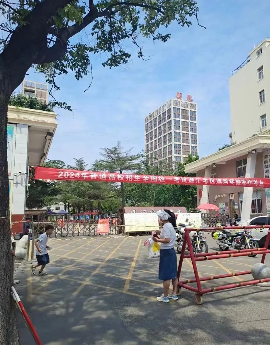 直击2024漯河高考!