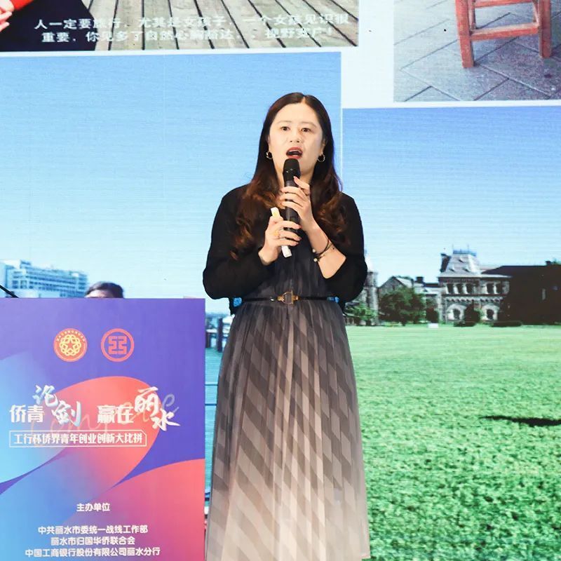 丽水从前慢民宿负责人侨青说泮王强韩国留学归国人员松阳县星辰山文化