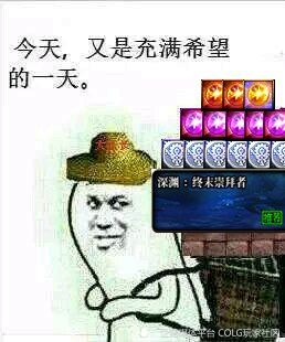 DNF虚无之魂增加投放，每月换满要多肝？_腾讯新闻