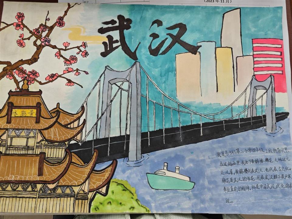这个寒假他们寻迹家乡文化地标手绘大武汉英雄城