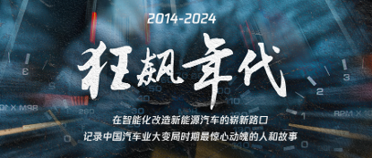 4S店爆雷后：银行与车主上演抢车大战，未能提车车主轮番睡车里盯梢