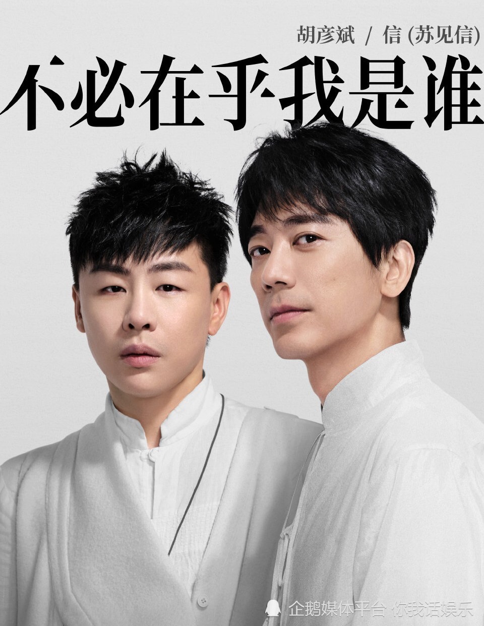 这是披荆斩棘神来之笔