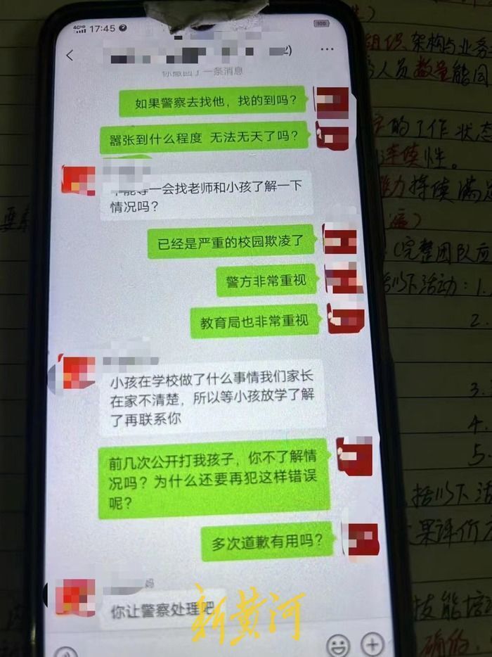 海南海口一金店疑遭持刀抢劫，派出所：嫌疑人已被控制，正处理芝华仕科技布能扎钉子么