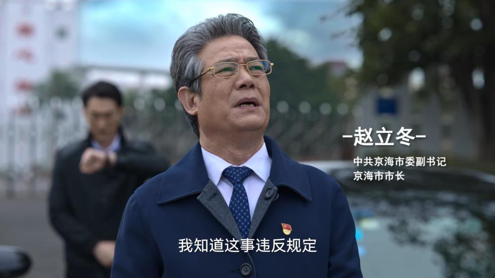 《狂飙》百度云（全1-39集全免费）网盘【1280P高清】完整无删减已更新