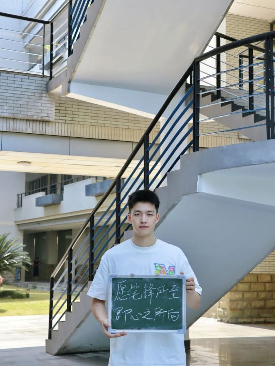 重庆大学校长王树新祝你金榜题名!