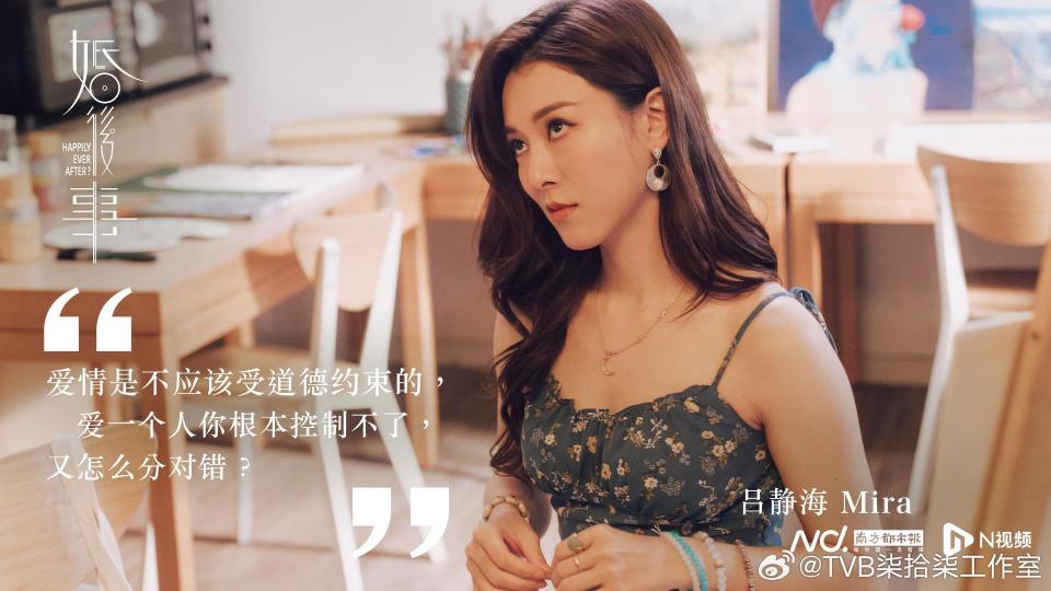 《婚后事》扎心呈现爱情与婚姻的挣扎,陈自瑶首当女一号_腾讯新闻