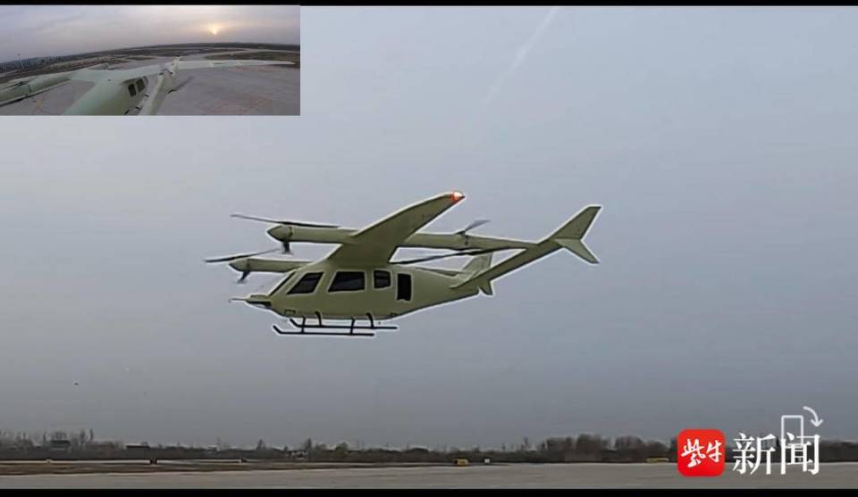 打"空中的士"上班,从河西到新街口不到3分钟_腾讯新闻