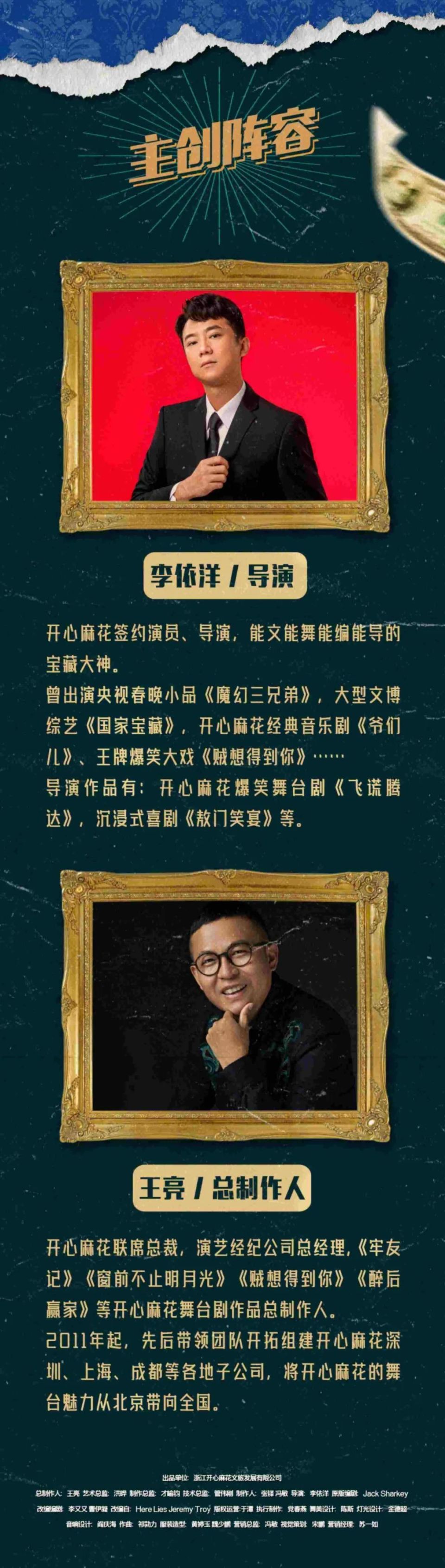 演员王亮个人资料简介图片