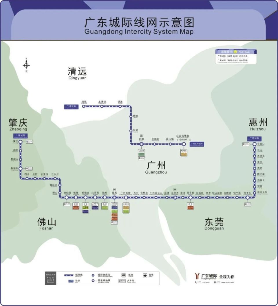 广东城际轨道线路图图片