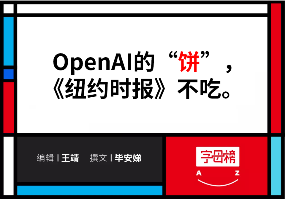 騰訊新聞