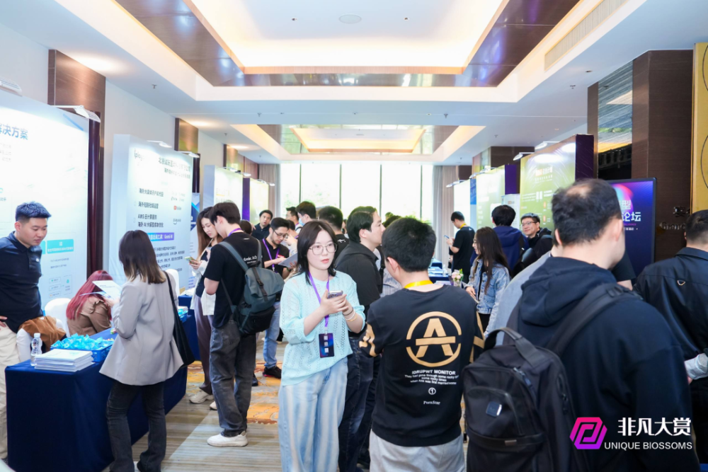 7月18日深圳｜AI应用&AI硬件全球化发展论坛即将启幕 · 原文图片 4