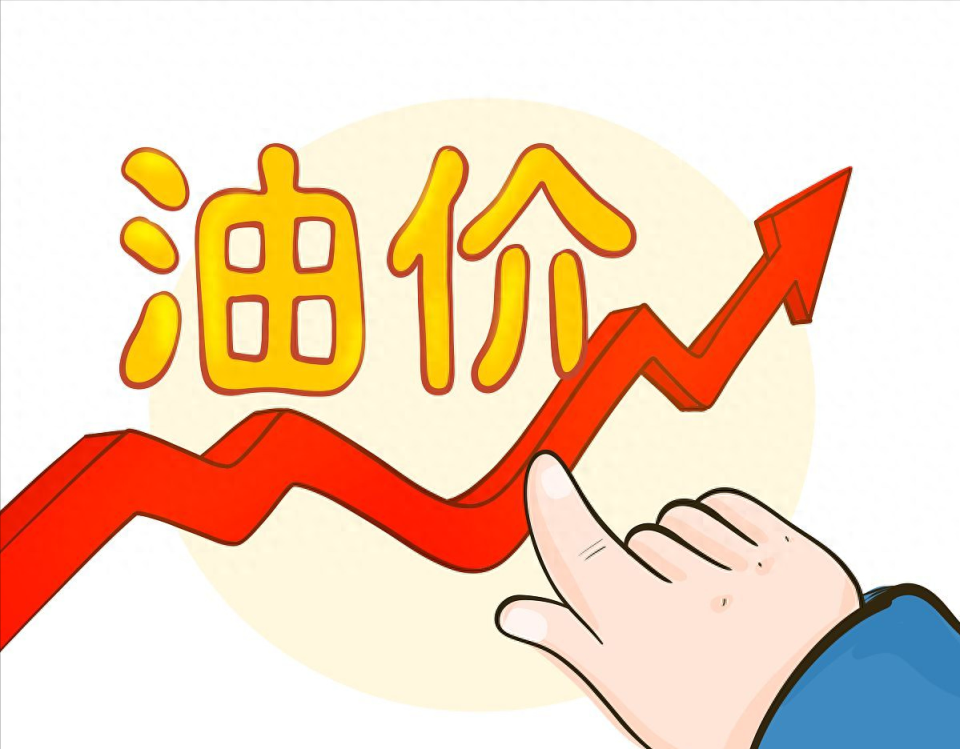 油价调整,大涨"0.47元/升"的92号汽油"猛抬头",7月12日调价