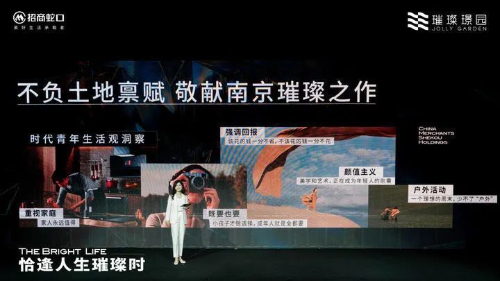 超高人气！火爆出圈！招商蛇口璀璨系南京首映_腾讯新闻
