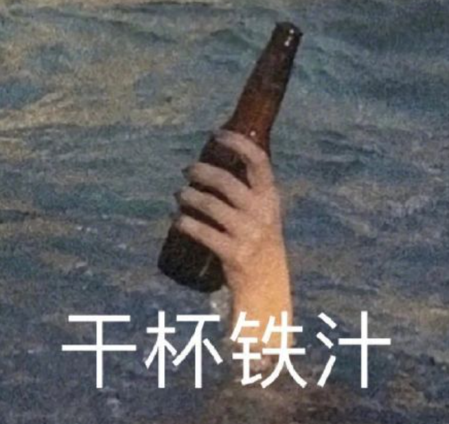 煮水,撕开料包,冲泡,在蒸腾的热气中,又一个迷失于午夜的灵魂得到救赎