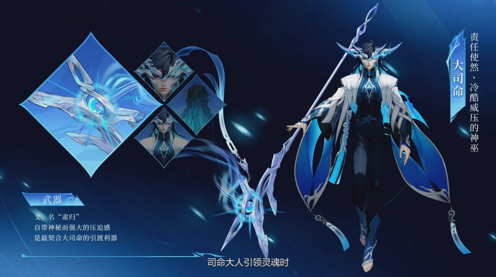 新英雄大司命技能曝光,大招召唤敌方灵体,10v5群殴将成为现实