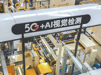 5g应用深入千行百业(产经观察)_腾讯新闻