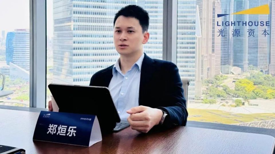 光源资本2024暑期实习正式开班!| 光子计划