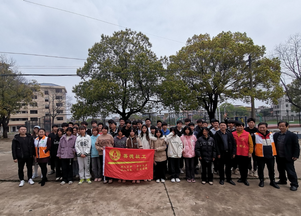 衡南县九龙中学:邀请社工进校开展讲座 为未成年人撑起心理健康"保护